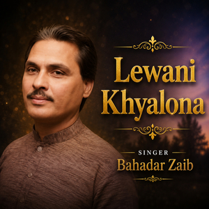 Lewani Khyalona