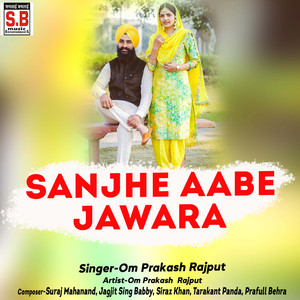 Sanjhe Aabe Jawara