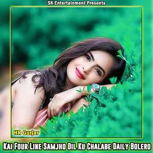 Kai Four Line Samjho Dil Ku Chalabe Daily Bolero