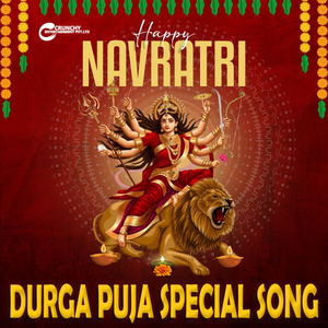 Aasichi Durga Puja