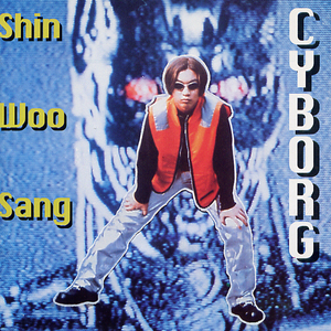 사이보그 (Cyborg)