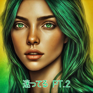 迷ってる Pt.2