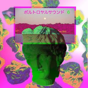 シッティー トゥー シッティー