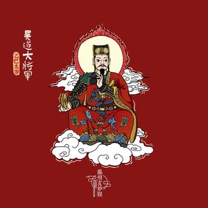 信仰