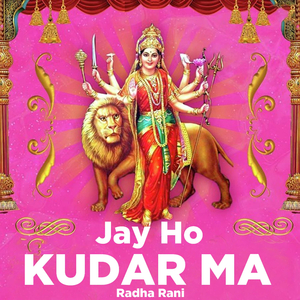 Jai Ho Kudargarh Ma