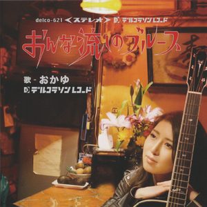 アバンチュール柳ケ瀬（カラオケ）