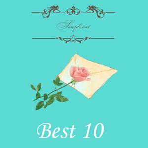 恶魔城传说 Vampire killer 吸血鬼杀手（翻自 山根美智留）