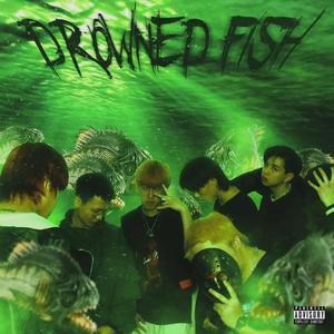 溺亡的鱼（DROWNED FISH）