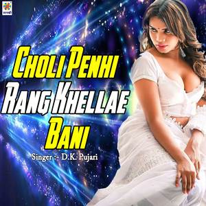 Choli Penhi Rang Khellae Bani