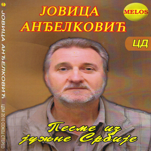 Gde ima voda studena