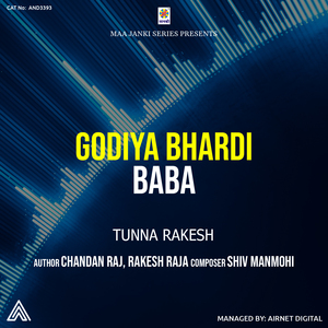 Godiya Bhardi Baba