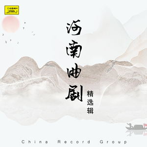 跪洞房-金玉奴唱段（02）这样的苦日子熬到何年