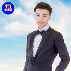 สุขใจในรัก