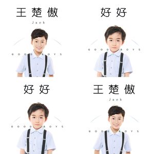 知否知否 (31秒片段)