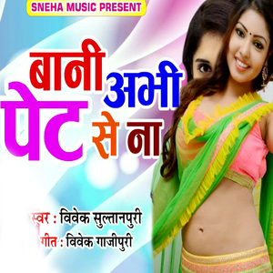Bani Abhi Pet Se Na