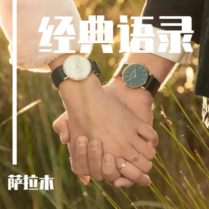 纯友谊