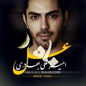 Bi Khodafezi