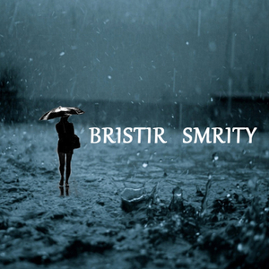 Bristir Smrity (Male Vocals)