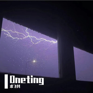 Oneting
