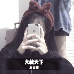 巴辛博嘞 (蹦迪857)