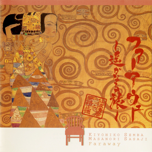 ちょぼくれ Dungdud Bongo