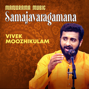 Samajavaragamana (Carnatic Classical Vocal)