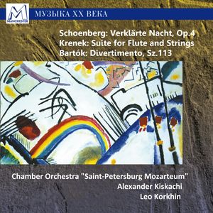 Suite for Flute and Strings