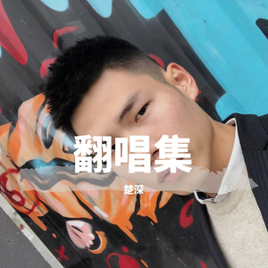 寂寞的恋人啊