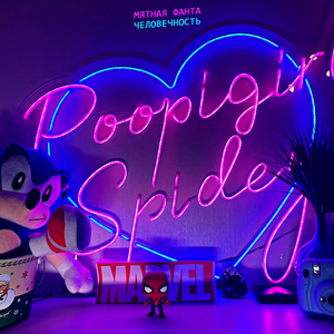 Человечность