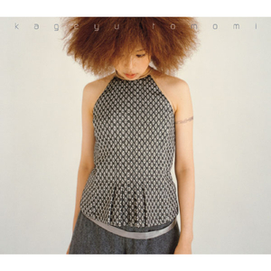 晴れない日　〜コンドイツモアエル〜