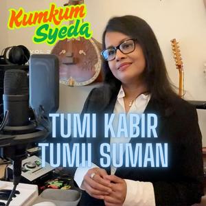 Tumi Kabir Tumii Suman