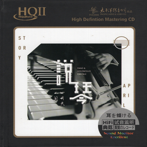 不让我的眼泪陪你睡