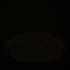 姜海潮的十亩地