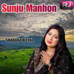 Sunju Manhon