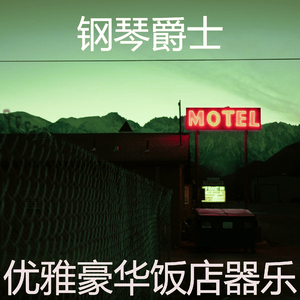 一尘不染精品酒店印象数