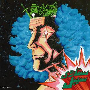 Superman (feat. Soha)