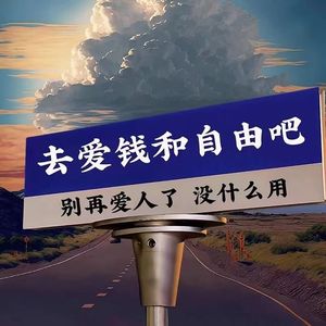 《滚烫月光》