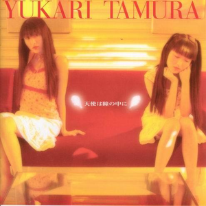 あの夏を忘れない