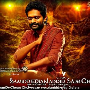 DEEVINCHAVE SAMRUDDIGA | Telugu Christian Song