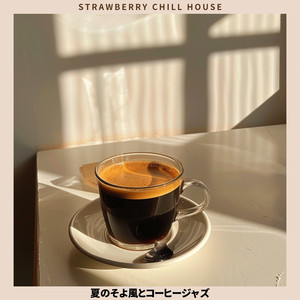 Refreshing Daybreak Aroma