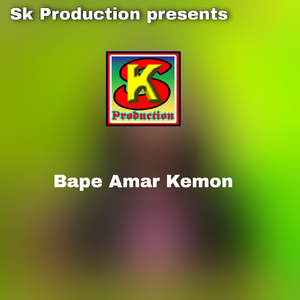 Bape Amar Kemon