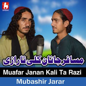 Muafar Janan Kali Ta Razi