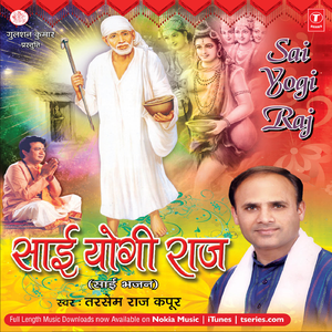 Subah Ki Ujali Kirno