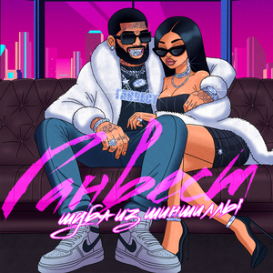 Шуба из шиншиллы