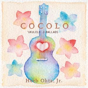 いつも何度でも (「千と千尋の神隠し」より)