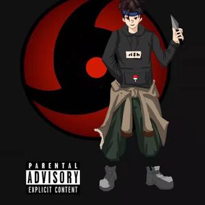 包里有钱（prod.MEGA)feat O*egG