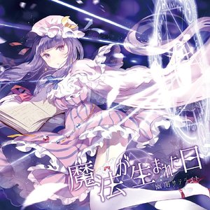 共鳴しない愛のカタチ