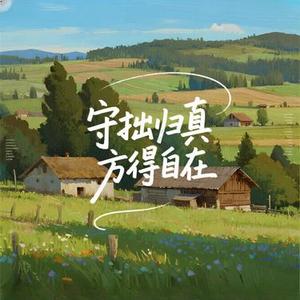 好时光围着你转