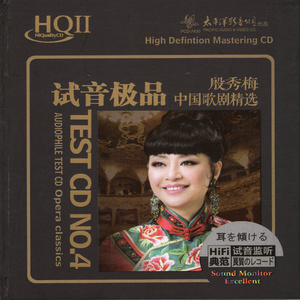 我为共产主义把青春贡献