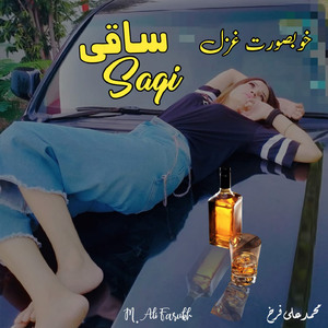 Saqi (Gazal)